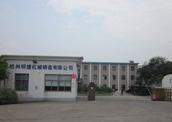 明捷机械监控改造工程