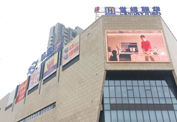 嵊州.铂澜商业广场智能化系统项目