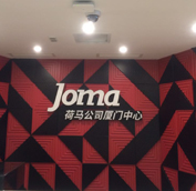 荷马公司厦门中心弱电工程