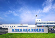 吉利义乌基地户外P4屏项目